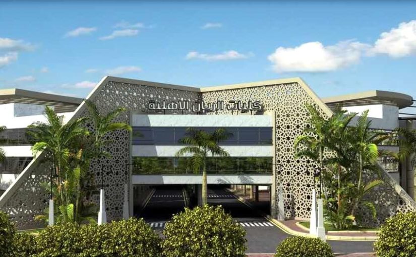 Al Rayyan Colleges: Institusi Pendidikan Tinggi di Arab Saudi dan Qatar